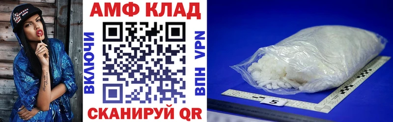 Купить где  Петровск-Забайкальский  Amphetamine Premium 