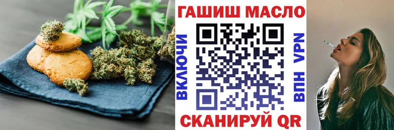 Купить закладки  Петровск-Забайкальский  Еда ТГК марихуана 