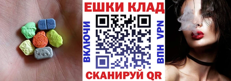Купить закладки  Петровск-Забайкальский  ЭКСТАЗИ 280мг 