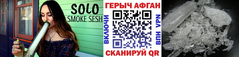 Героин герыч  Купить где  Петровск-Забайкальский 