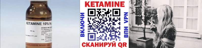 КЕТАМИН ketamine  Купить где  Петровск-Забайкальский 