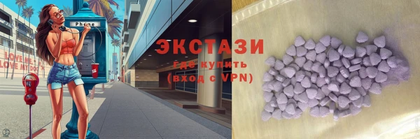 шишки Каменногорск