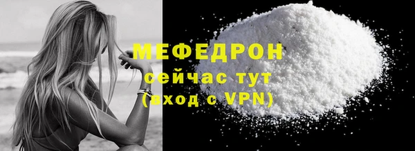 меф VHQ Каменск-Шахтинский