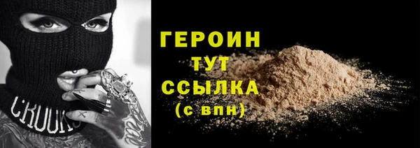 2c-b Каменка