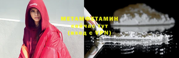 2c-b Каменка