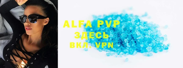 альфа пвп VHQ Карталы