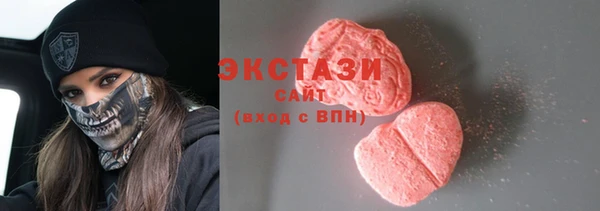 гашишное масло Карпинск