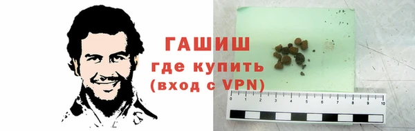 меф VHQ Каменск-Шахтинский