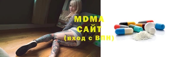 меф VHQ Каменск-Шахтинский