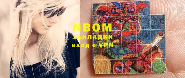 2c-b Каменка