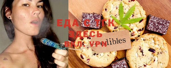 альфа пвп VHQ Карталы
