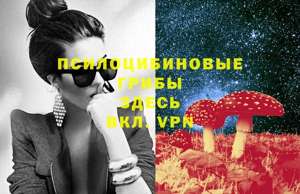 меф VHQ Каменск-Шахтинский