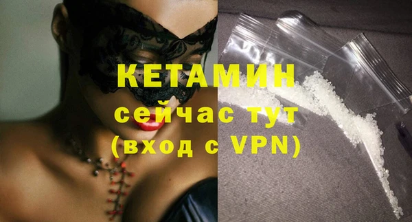 альфа пвп VHQ Карталы
