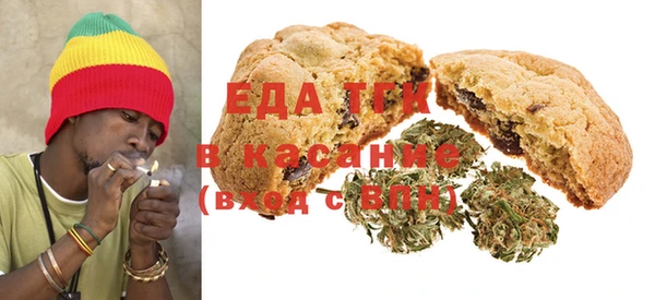 2c-b Каменка