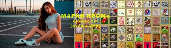 меф VHQ Каменск-Шахтинский