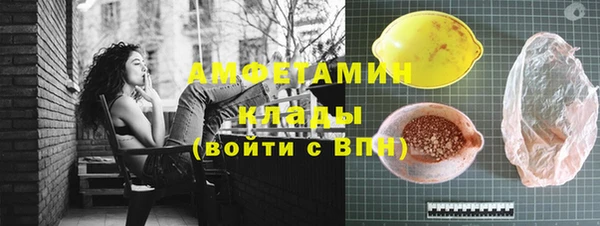 меф VHQ Каменск-Шахтинский