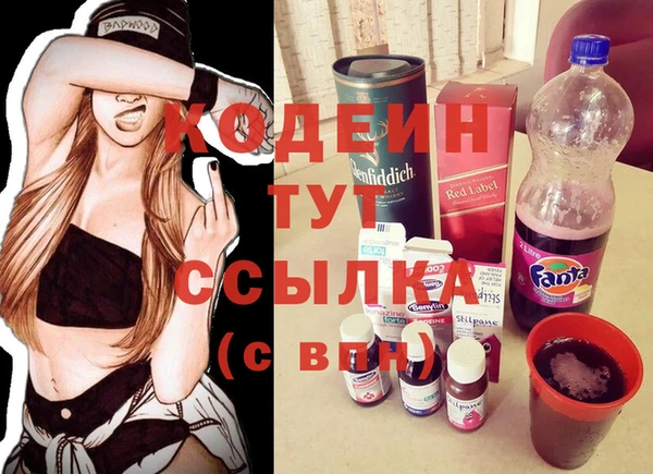 гашишное масло Карпинск
