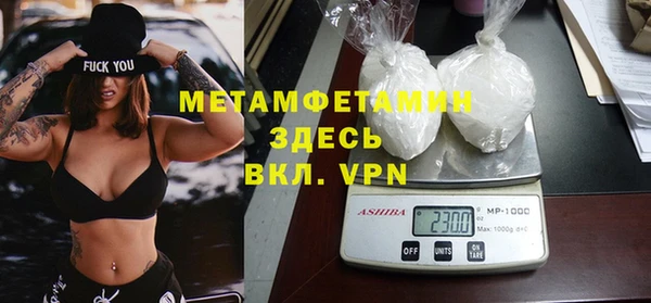 меф VHQ Каменск-Шахтинский