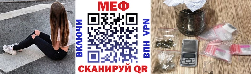 МЕФ VHQ  Купить где  Петровск-Забайкальский 