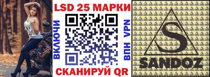 Купить где  Петровск-Забайкальский  Наркотические марки 1500мкг 