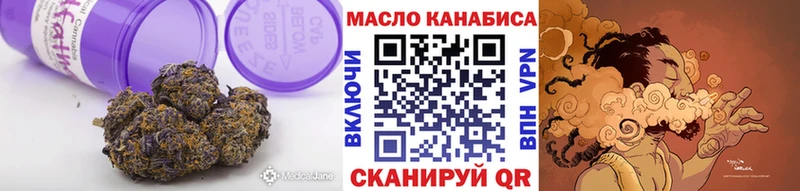 ТГК THC oil Купить Петровск-Забайкальский