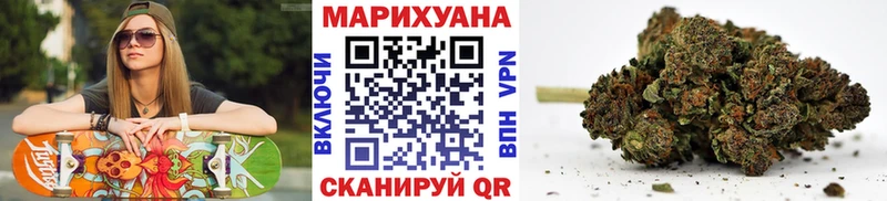 Купить закладки  Петровск-Забайкальский  Марихуана OG Kush 